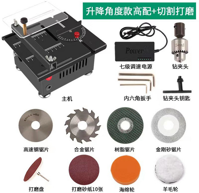 【台灣12H出貨】多功能小型切割機 木工鋸微型桌面小臺鋸 電鋸精密模型 一機多用 切割機 小型木工鋸 微型小台鋸, 1個, 升降切割打磨角度款高配