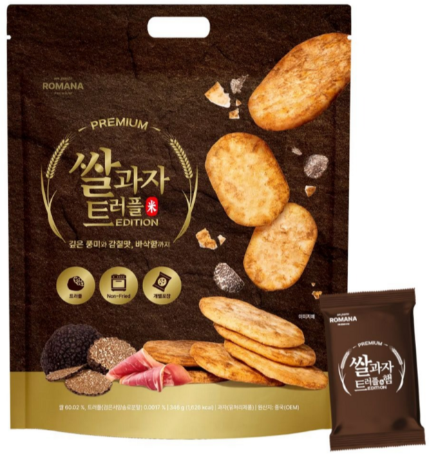 로마나 쌀과자 트러플 41p, 1개, 346g