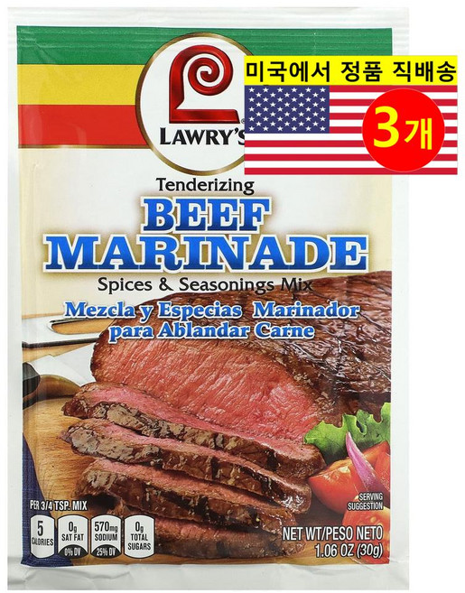 Lawry's 다양한 육류를 부드럽게 하는 마리네이드 믹스 허브 시즈닝 30g 3개