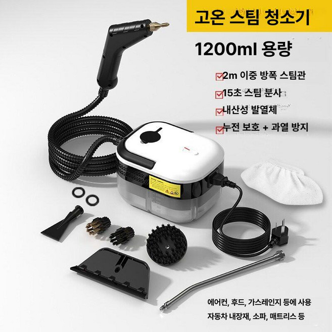 고압 스팀 청소기 스팀발생기 고온 살균 전력 소독기, W2-1500W.8 블랙화이트, 220V 호주 표준