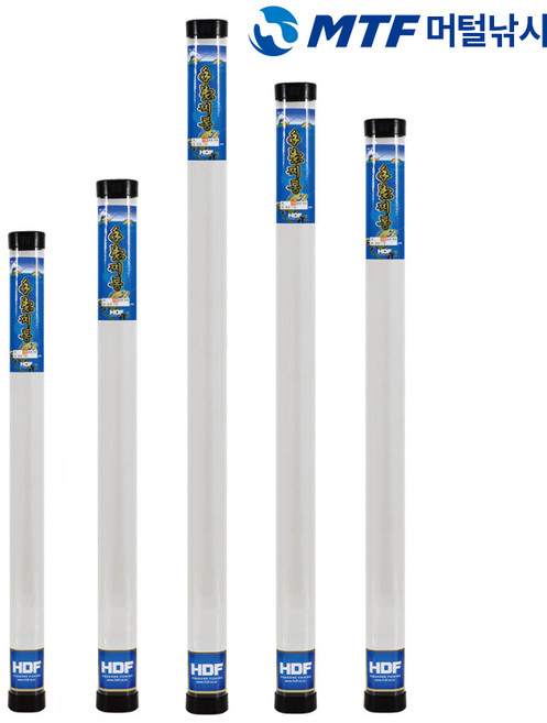 해동 누드 찌통 HA-950 민물찌 막대찌 찌케이스 80cm, 1개