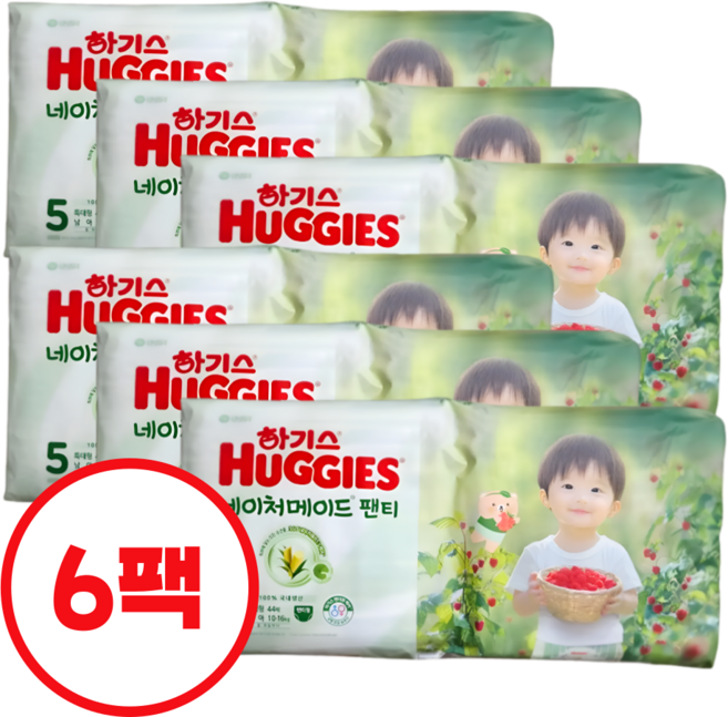 2021 신형 하기스 네이처메이드 팬티형 기저귀 남아용 특대형 5단계