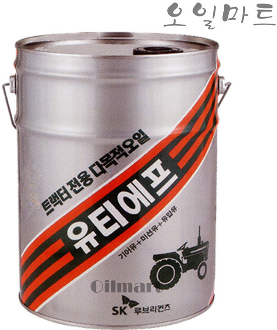 오일마트 SK UTF 80W 20리터 트랙터 유압 밋션 기어오일 트렉터유압유 트렉터 트랙터오일, 1개