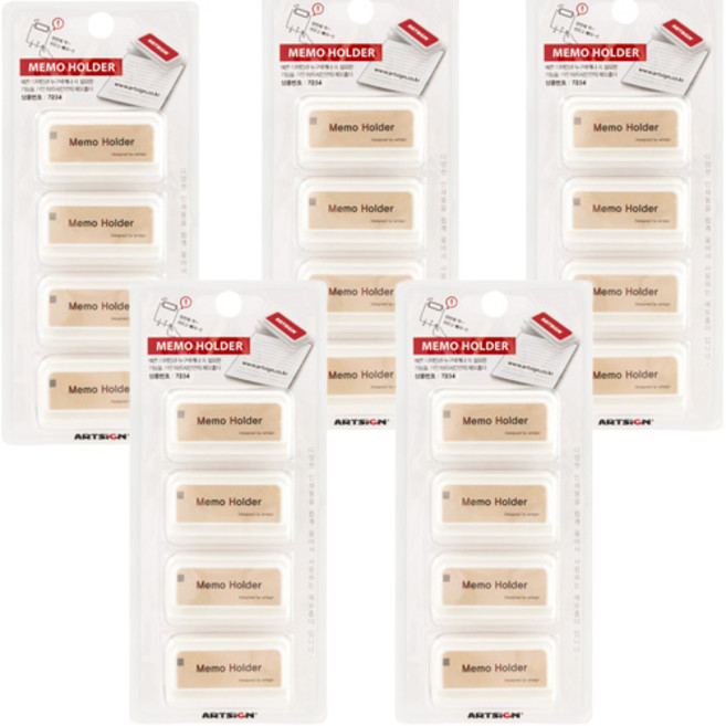 아트사인 메모홀더50 20개입 7234