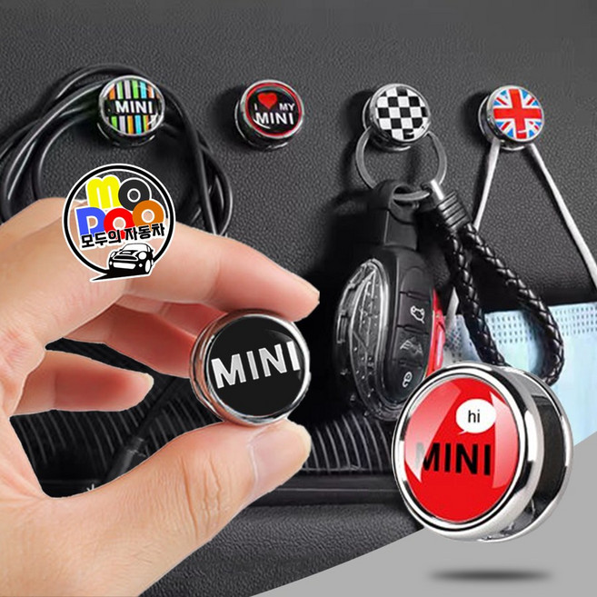 미니쿠퍼 다용도 후크 마스크 걸이 2세대 3세대 4세대 클럽맨 컨트리맨 3도어 5도어 R시리즈 F시리즈 2025년 이후 출시 뉴미니 전차종 호환 실내 인테리어 악세사리 용품, L-31, 1개