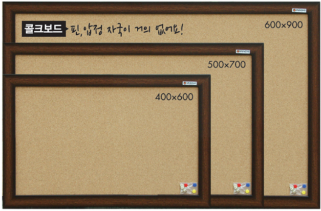 문교 콜크게시판 (3종 택1) /콜크보드