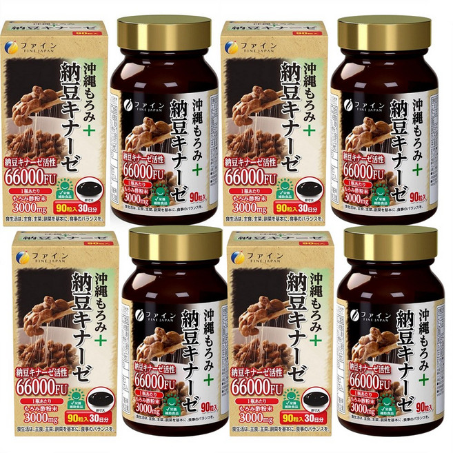 나토키나제 66000FU 오키나와 모라미 식초 낫토키나제 일본내수용, 4개, 90정
