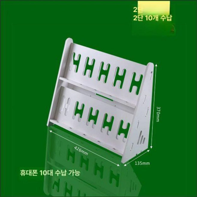 휴대폰 대량 거치대 모바일 진열대 폰가게 다중 멀티 스탠드 1층 8기 4팬 1개 기본 색상, 2층 10기계-4팬, 2층 10기 4팬 × 기본 색상 × 1개
