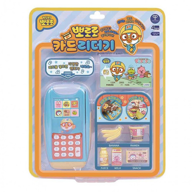 뽀로로 카드 리더기 시장 역할 놀이 어린이 완구 장난감 어린이날선물, 1개, 뽀로로 카드리더기