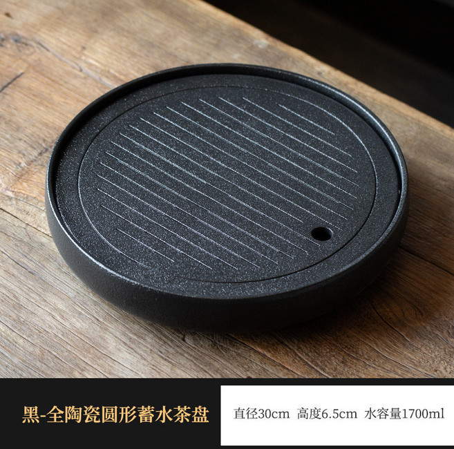 日式圓形茶盤 陶瓷儲水盤, 千語大號黑全瓷, 1個