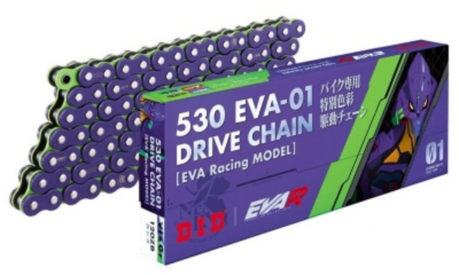 DID 에반게리온 체인 120링크 530EAV, 1개