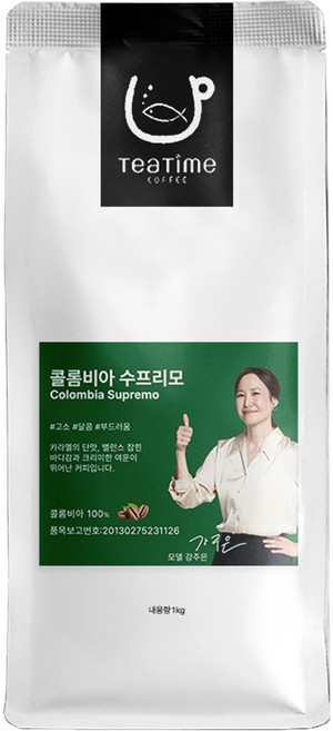원두커피 1kg 콜롬비아 수프리모 맛있는 로스팅 원두 싱글오리진, 홀빈(분쇄안함), 1개
