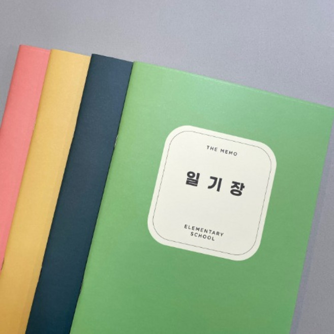 건망증 더메모 초등 저학년 일기장 4권세트 (일기노트 저학년노트 초등공책), 1세트