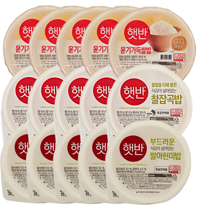 CJ 건강 햇반 210g 3종 혼합 조합 (백미 + 찰잡곡밥 + 발아현미밥) 즉석밥 캠핑 요리 자취, 15개