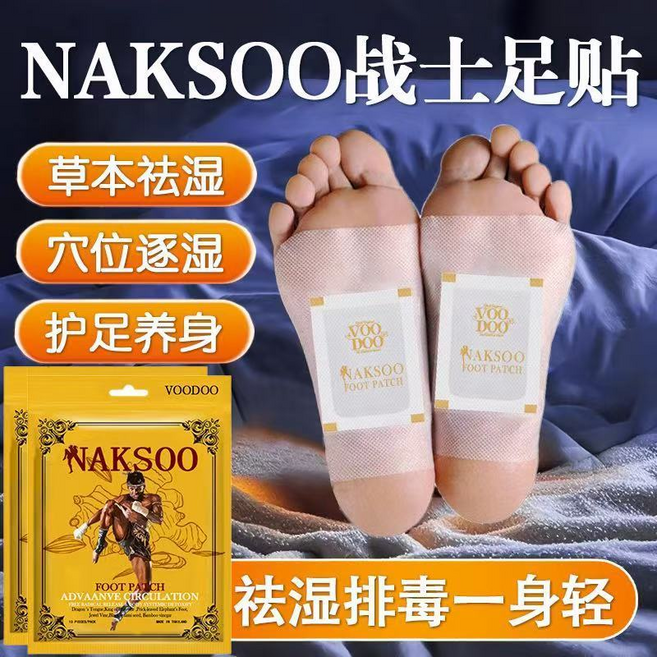 NAKSOO 戰士足貼 草本祛湿 护足养身, 泰國戰士貼1袋, 1個