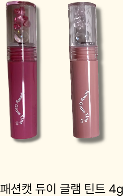 패션캣 듀이 글램 틴트 4g, 1개, 04 로지필터