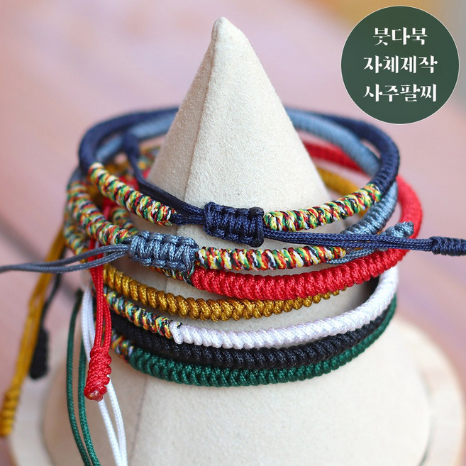 붓다북 자체제작 사주 오행 오색실 매듭 팔찌 - 케데헌 소원 팔찌, 1개, 빨강