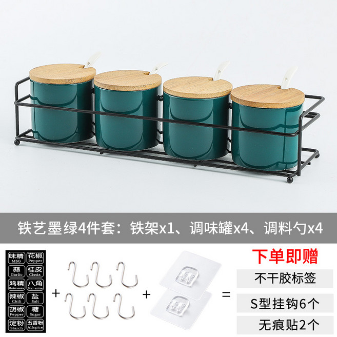 우드 뚜껑 도자기 양념통세트 조미료통 양념병 소스통 3종세트, G