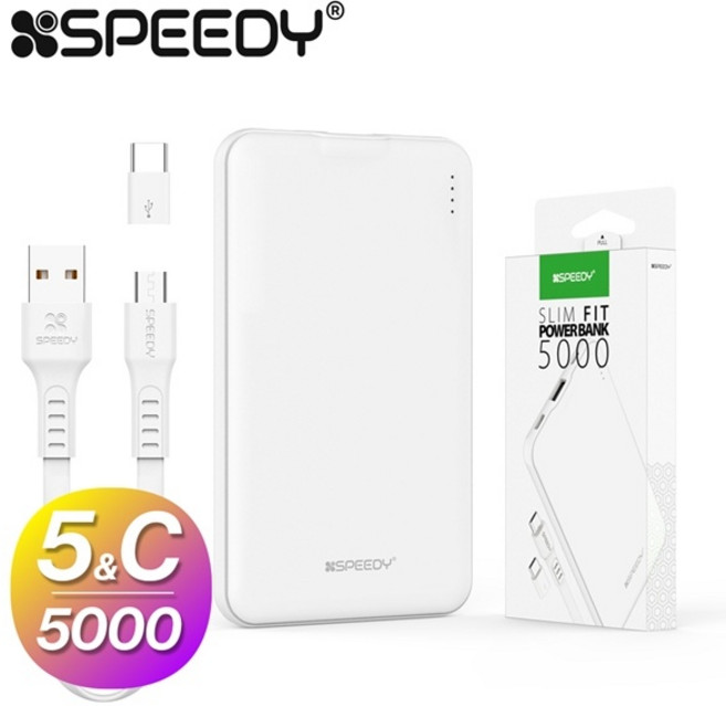 (DMK) 스피디 슬림핏 보조배터리 5000mAh 화이트