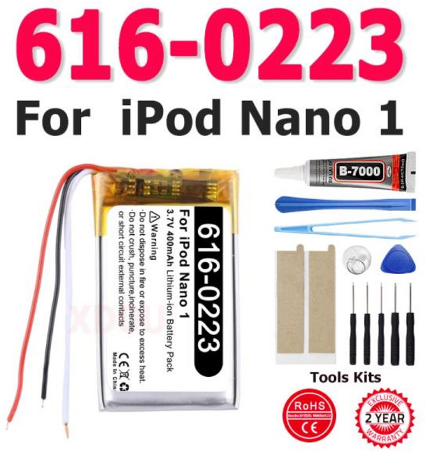 iPod Nano1 1세대 MP3 A1137 1 616-0223 배터리 + 도구용 새 교체용