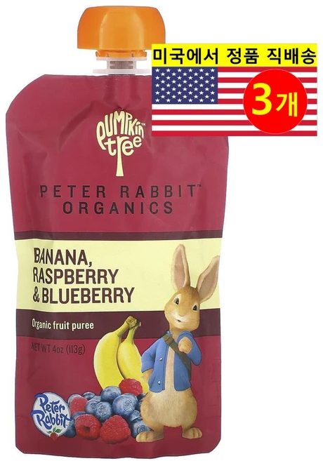 Pumpkin Tree Organics 어린이용 맛있고 영양이 풍부한 피터 래빗 오가닉 과일 퓌레 파우치 113g 3개 - 쿠팡