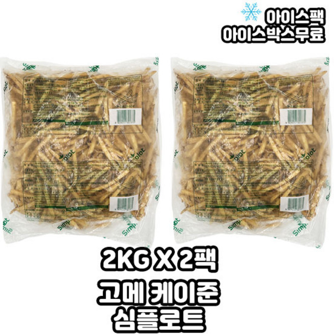 심플로트 고메 케이준 감자 튀김, 2개, 2kg