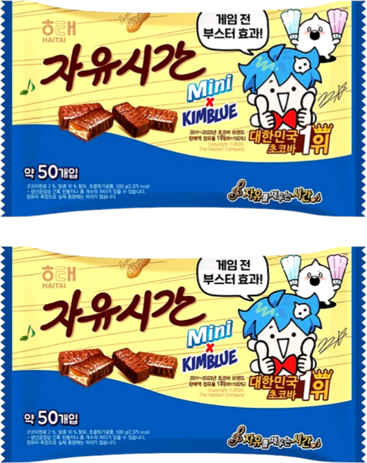 해태 자유시간 미니 김블루, 2개, 500g