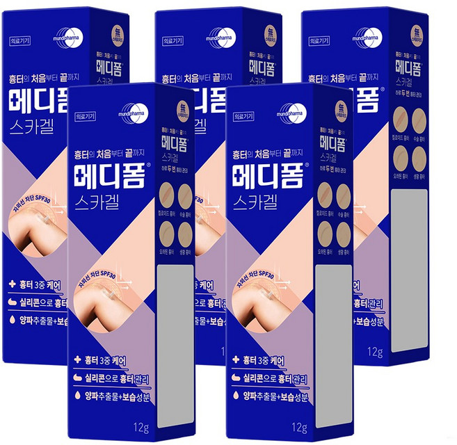 메디폼 스카겔 연고