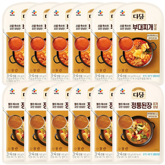 CJ 다담 바지락 순두부 냉이된장 정통된장 부대찌개 우렁강된장 청국장 찌개양념 140g (총12개), 부대찌개140g 6개+정통된장찌개140g 6개
