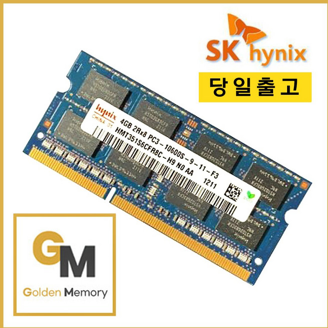 하이닉스 노트북용 DDR3 4GB PC3-10600S [골든메모리], 1개