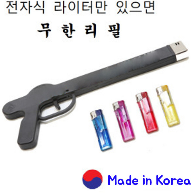 팡팡마켓원 라이팡 대형(34cm) 불총 주방 식당 요식업 업소 전자 라이터 라이타 교체식 점화기, 4개