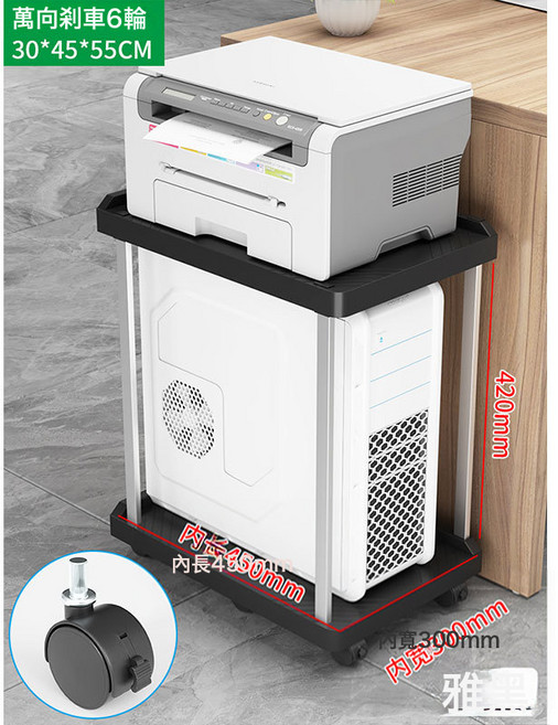 可移動電腦主機托架, 1個, 雅黑 新款大號低雙層 萬向輪 6輪