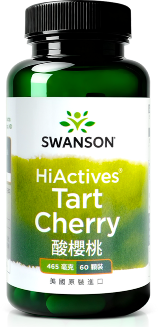 【SWANSON 美國斯旺森】 酸櫻桃 465毫克 60顆 Tart Cherry 歐洲酸櫻桃 原裝 進口, 1個