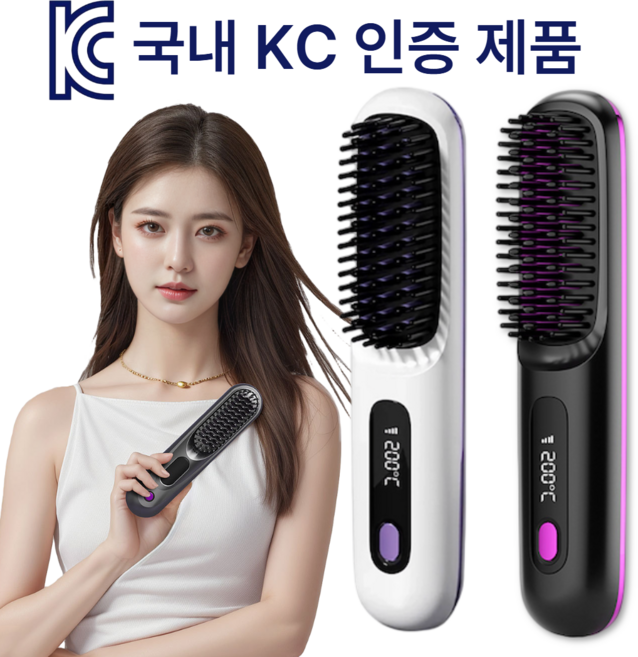 리브롬 무선 휴대용 빗고데기 음이온 매직기 충전식, 화이트, CM-35