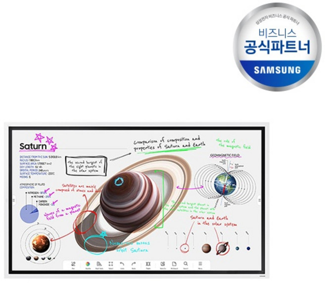 [삼성전자] 전자칠판 플립 프로(FlipPro) 55인치 LH55WMBWBGCXKR 본체[사업자전용]