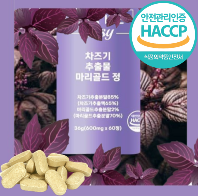식약청인증 HACCP 차즈기 추출물 정 국산 차조기 추출분말 가루 캡슐, 1개, 60정