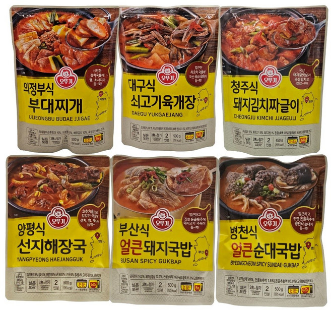 오뚜기 즉석국 6종세트(부대찌개+쇠고기육개장+돼지김치짜글이+선지해장국+얼큰돼지국밥+얼큰순대국밥), 1세트, 450g