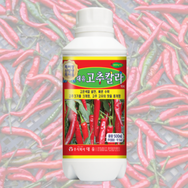 대유 고추칼라 500ml 고추 착색제 익히는약 붉게하는약, 1개, 대유고추칼라
