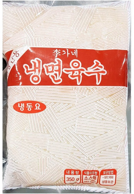 대량 칡냉면 육수 350g 업소용 벌크 식당 국물