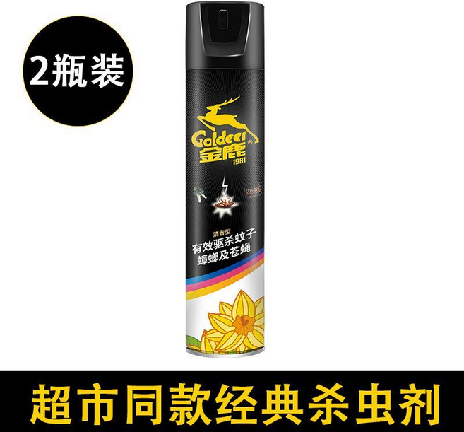 金鹿 驅殺蚊子蟑螂蒼蠅殺蟲劑 2瓶裝, 殺蟲劑噴霧2瓶, 1個