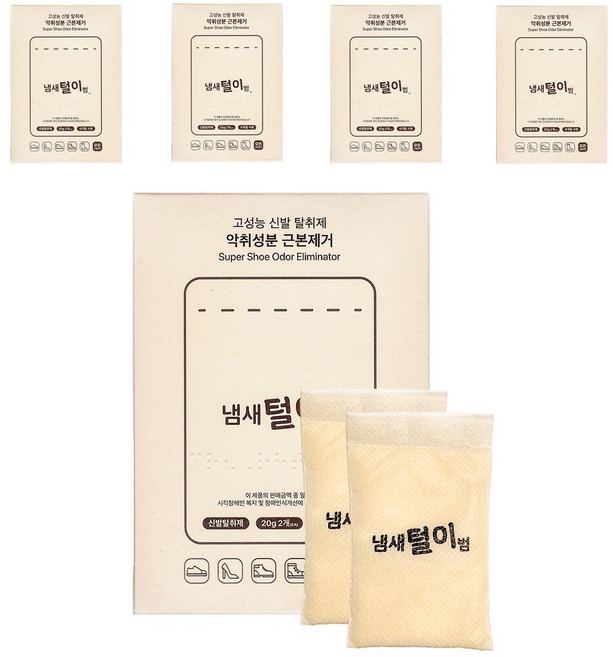 냄새털이범 초강력 신발 탈취 운동화 구두 군인 군화 냄새 제거, 5세트, 40g