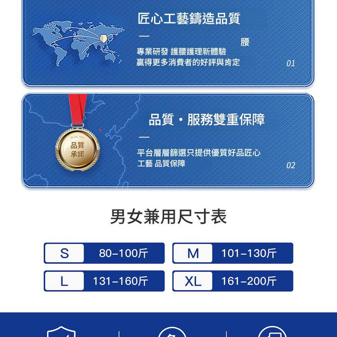 醫用護腰帶，磁石理療，拉伸支撐, 磁石理療 | 軟硬雙撐 16顆磁石全方位包裹 - L碼, 1個