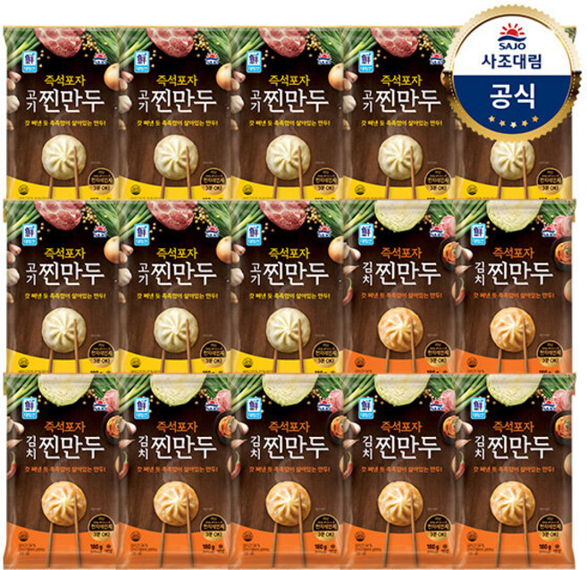 [사조대림] [대림냉동] 즉석포자찐만두180g x8개 + 김치포자찐만두180g x7개, 상세 설명 참조, 15개, 180g