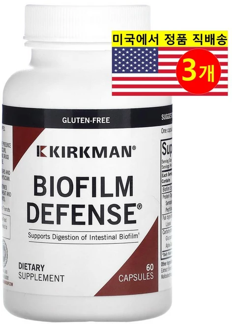 커크맨랩 Biofilm 디펜스 바이오필름제거 60캡슐3통 Candida 칸디다 클렌즈, 3개, 60정 - 쿠팡