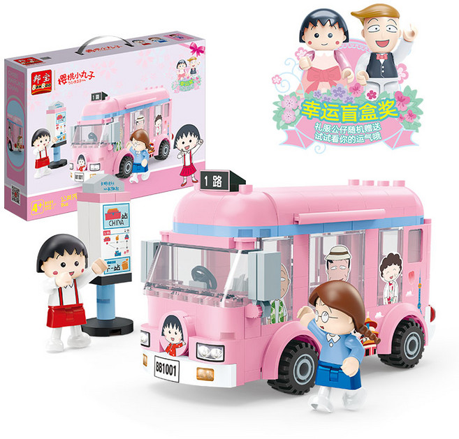 백참 치비마루코쨩 마루코는 아홉살 피규어 뽑기 시리즈 마니또 가족 사키코 키링 인형 코난 캡슐, 버스., 작은 알갱이 (블라인드 케이스는 7일 무상교환 불가), 1개