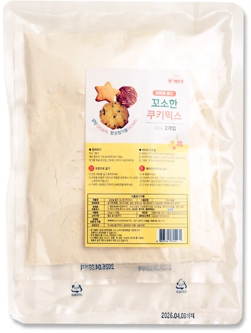설탕을 줄인 꼬소한 쿠키믹스, 250g, 2개 - 쿠팡