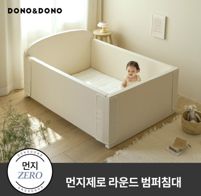 [도노도노] 먼지제로 라운드 범퍼침대, 상세 설명 참조