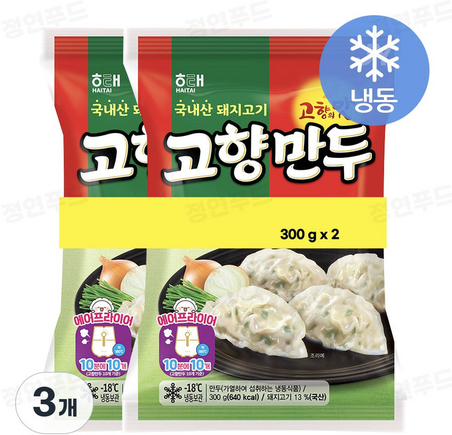 해태 고향만두 300g+300g, 300g, 6개