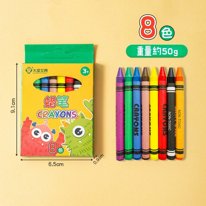 大象文具 蠟筆 兒童美術繪畫, 1套, 8個