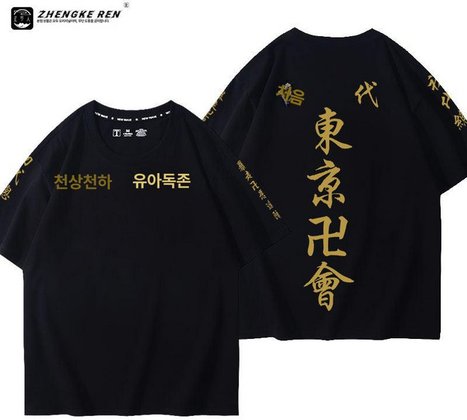 지온상점 특공복 도쿄만지회특공복 도만 세트 도쿄, 1개, 블랙 1